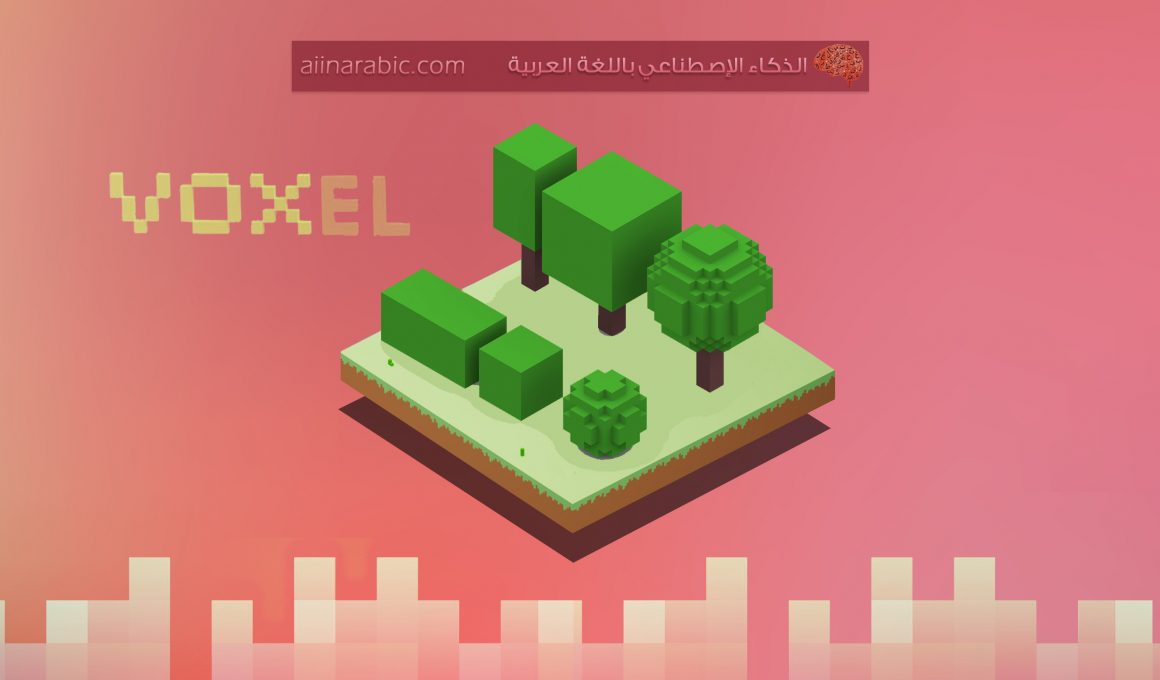 Voxel Art