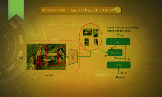 Image captioning model