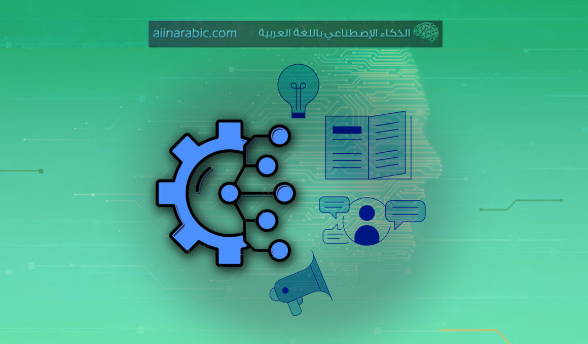 prompt engineering