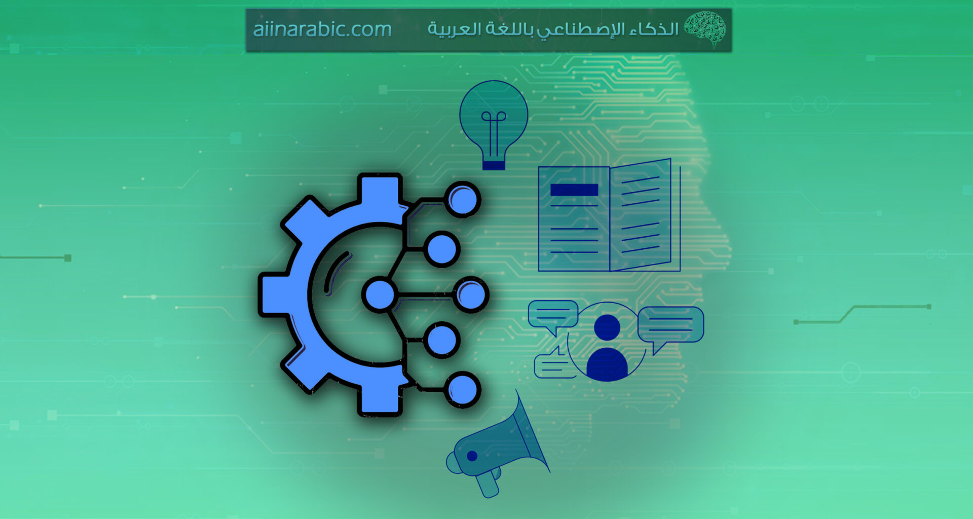 prompt engineering